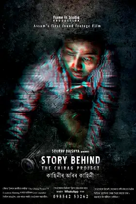 Story Behind the Chirag Project poster