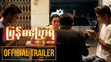 Don't Tell Anyone | Official Trailer poster
