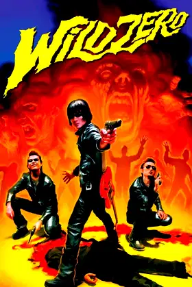 Wild Zero poster