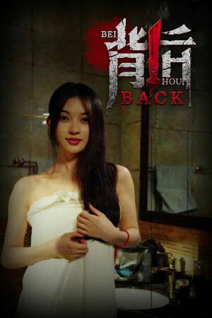 Back poster