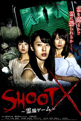 SHOOT X: Spirit Game poster