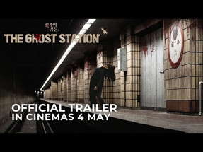 THE GHOST STATION (Official Trailer) | In Cinemas 4 May 2023 poster