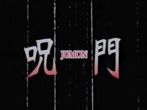 Poster for JUMON