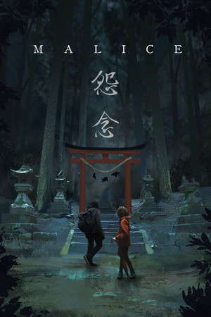 Malice poster