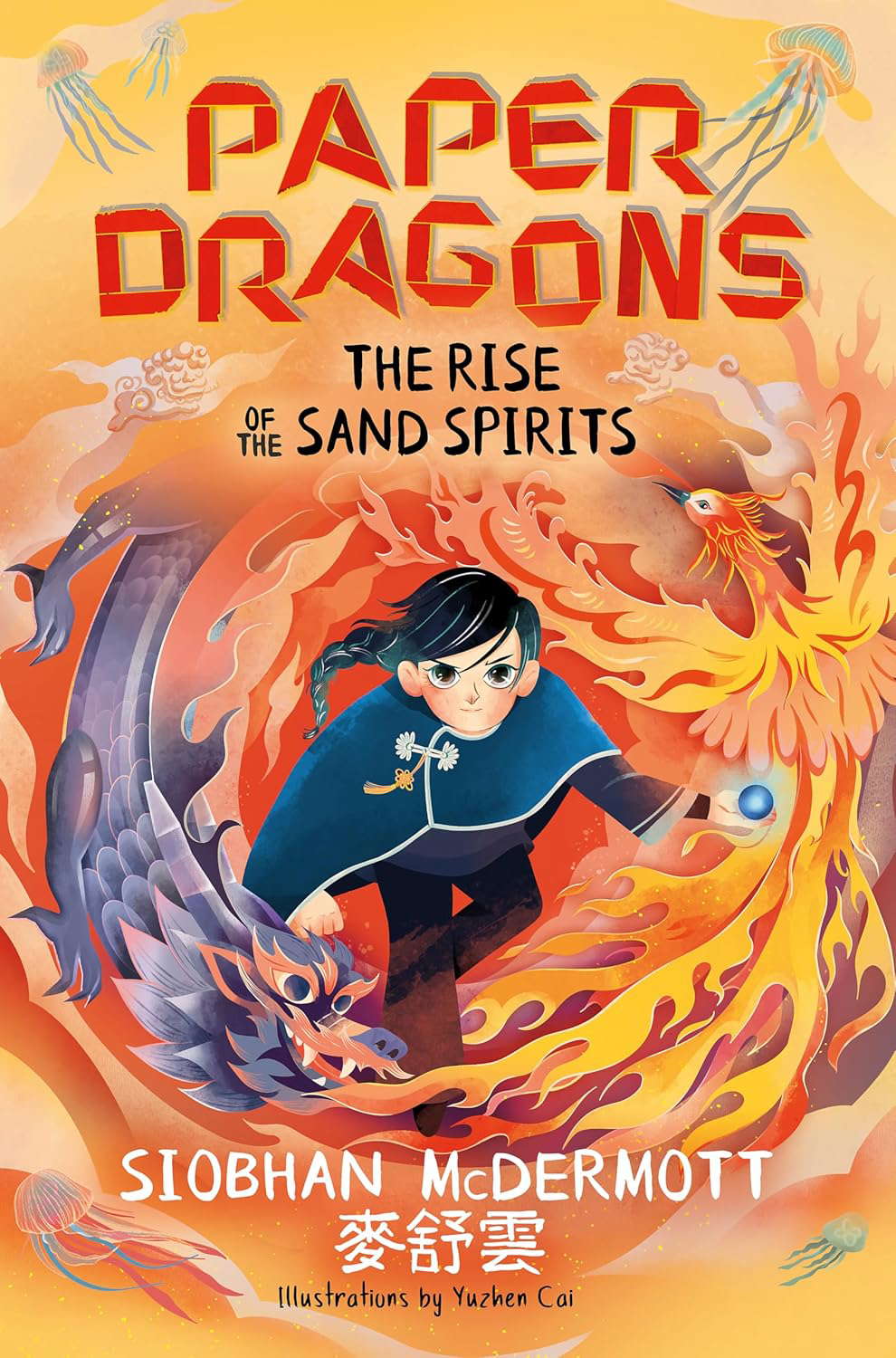 Paper Dragons: The Rise of the Sand Spirits: Book 2 poster