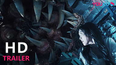 TRAILER：钢铁监狱般的货轮突显深海怪物，全员开启惊险逃生！ |【深海大鱼 Monster of the Deep】| YOUKU MOVIE | 优酷电影 poster