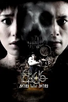 Death Happens poster