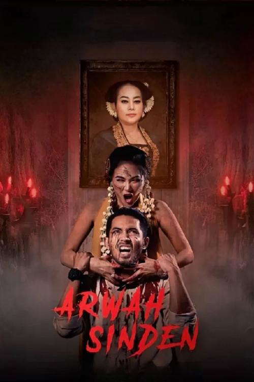 Arwah Sinden poster