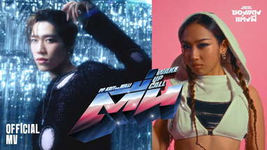 PP Krit feat. MILLI - ตื่น (Wake Up Call) (OST. ซองแดงแต่งผี) - Official MV poster