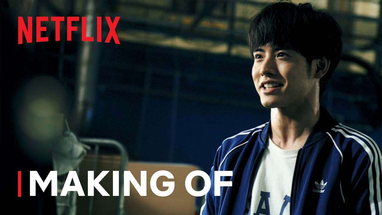 Making Of [Subtitled]