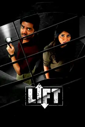 Lift poster