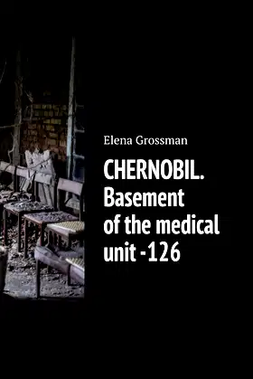 CHERNOBIL. Basement of the medical unit -126 poster