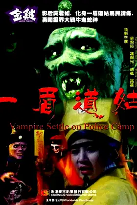 Vampire Settle On Police Camp poster