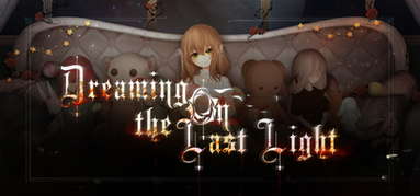 人偶馆绮幻夜 Dreaming on the last light（DOLL） capsule