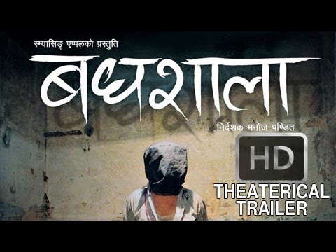 Poster for Badhshala
