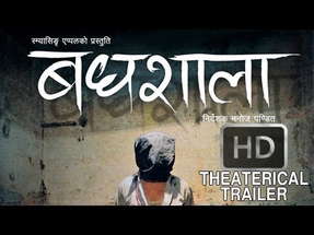 Badhshala बधशाला poster