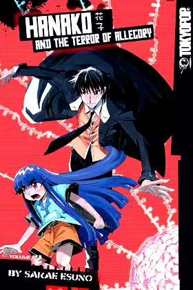 Hanako and the Terror of Allegory, Vol. 2 poster