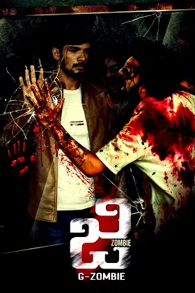 G-Zombie poster