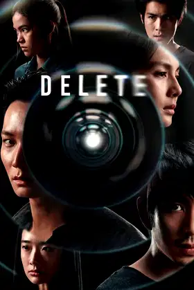 Delete poster