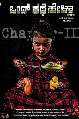 Ondh Kathe Hella poster