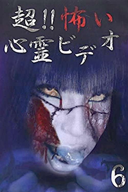 Super!! Scary Psychic Video 6 poster