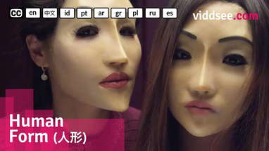 Human Form - Korean Body Horror Film // Viddsee.com poster