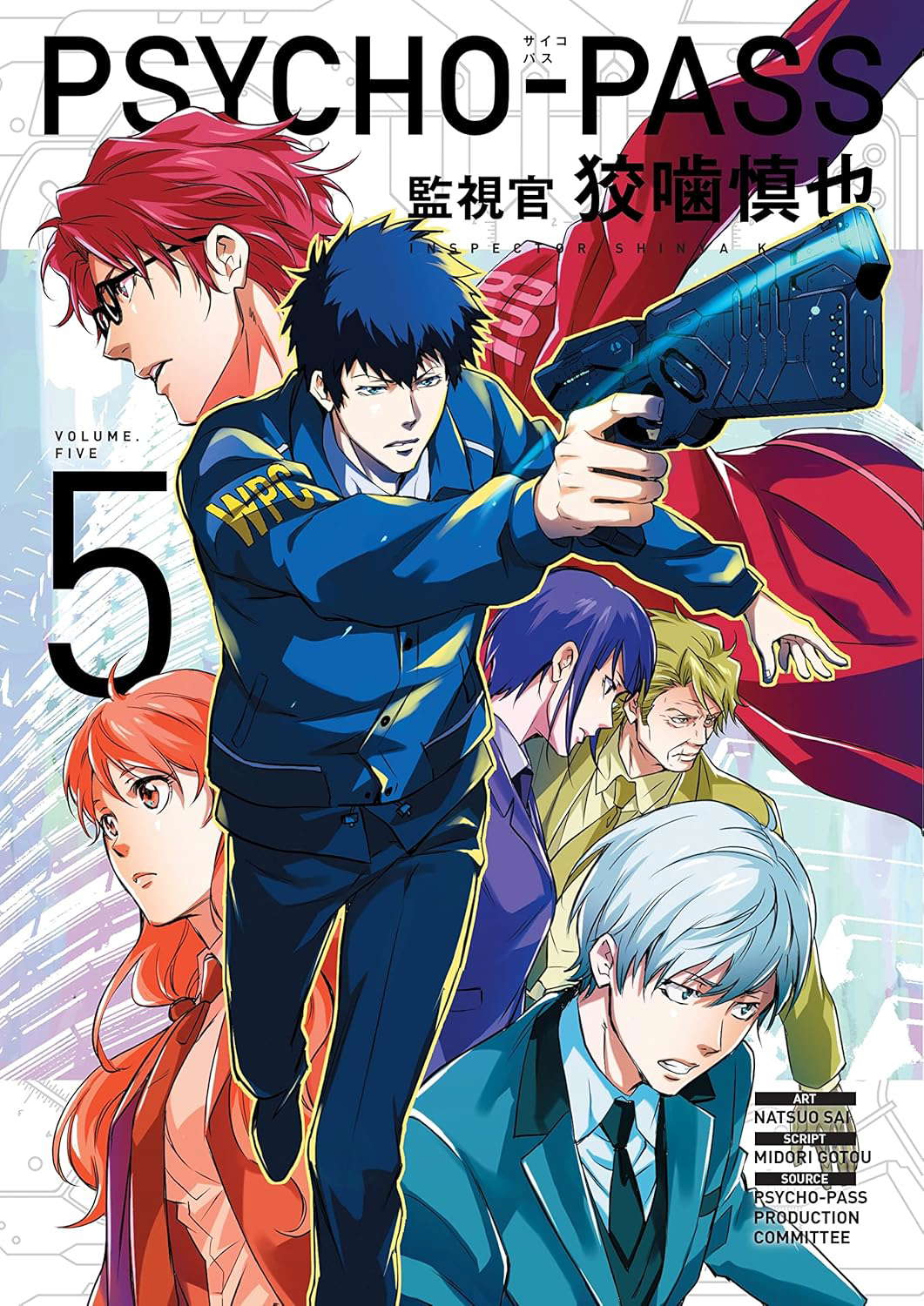 Psycho-Pass: Inspector Shinya Kogami Volume 5 poster