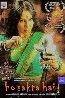Ho Sakta Hai! poster
