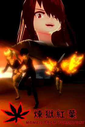煉獄紅葉 Momiji From Purgatory poster