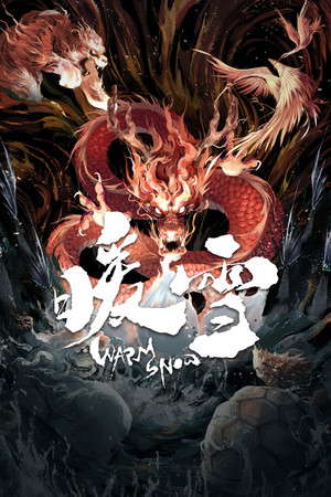 暖雪 Warm Snow poster
