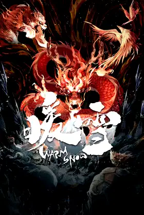 暖雪 Warm Snow poster