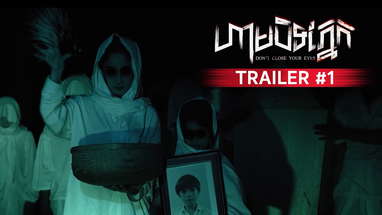 Trailer #1 - ហាមបិទភ្នែក - Don't Close Your Eyes poster