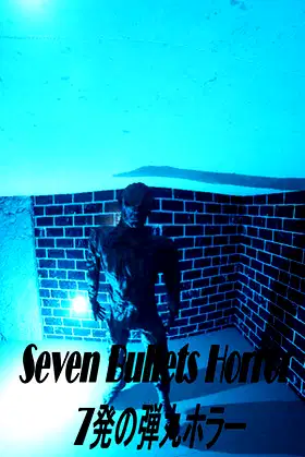 Seven Bullets Horror 7発の弾丸ホラー poster