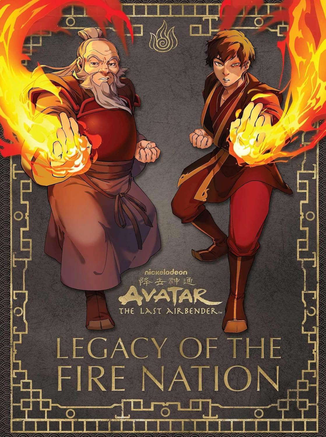 Avatar: The Last Airbender: Legacy of The Fire Nation poster