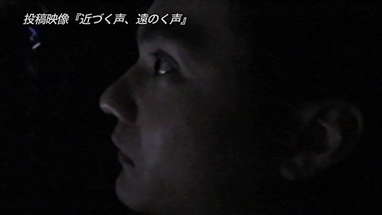 【予告編】呪われた心霊動画ＸＸＸ 2 poster