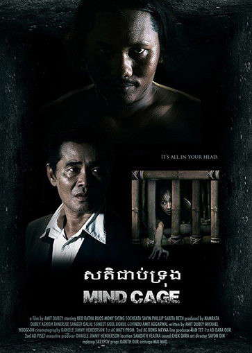 Mind Cage poster