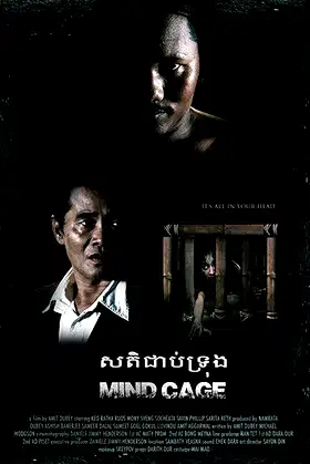 Mind Cage poster