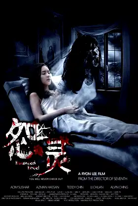 Haunted Road 2 poster