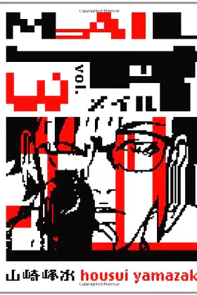 Mail, Vol. 3 poster