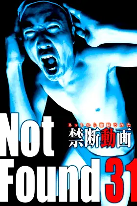 Not Found 31 poster