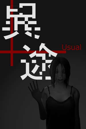 Usual poster