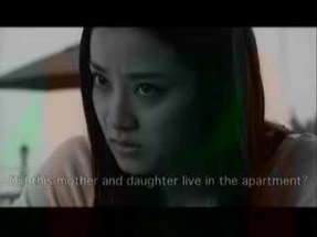 Apartment 1303 (Trailer - ENG) poster