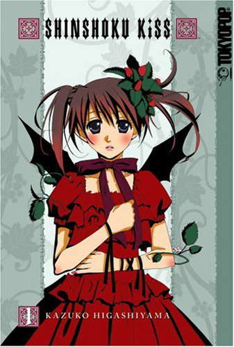 Shinshoku Kiss Volume 1 poster