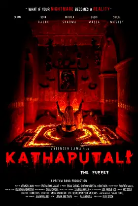 The Puppet poster