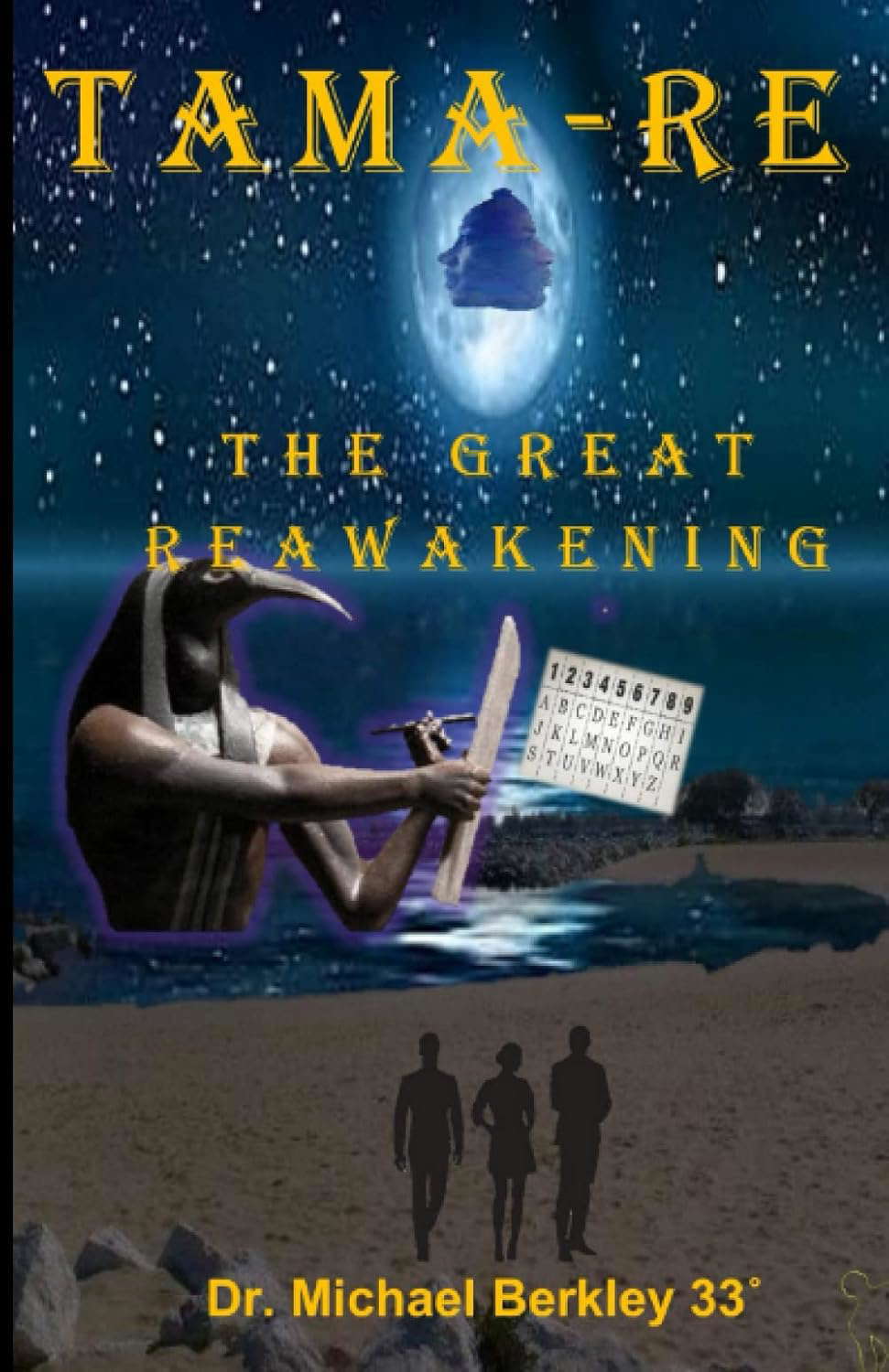 TAMA-RE: The Great Reawakening poster