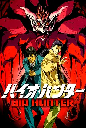 Bio Hunter poster