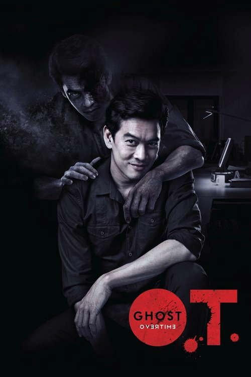 O.T. Ghost Overtime poster