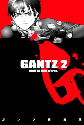 Gantz Volume 2 (Gantz, 2) poster
