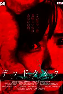 Dead Cook poster