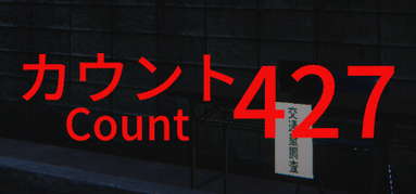 Count 427 capsule